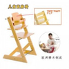 Wood Baby Feeding Chair Baby High Chair 